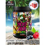 Предтренировочный комплекс Доктор Хоффман / Pickle Rick Dr. Hoffman / 372 гр - изображение