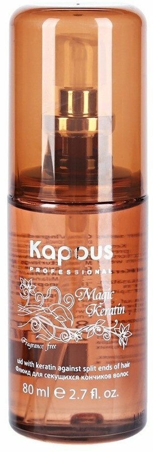 Kapous Professional Флюид для секущихся кончиков волос с кератином 80 мл (Kapous Professional, ) - фото №15