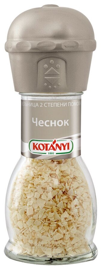 Kotanyi Пряность Чеснок 48 г