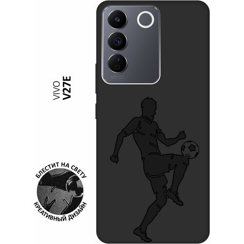 Матовый чехол Football для Vivo V27e / Виво В27е с 3D эффектом черный матовый чехол corgi pattern для vivo v27e виво в27е с 3d эффектом черный