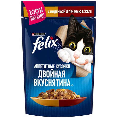 Felix Паучи Кусочки в желе для кошек с индейкой и печенью (122949361244966812493550) 0,085 кг 25079 (2 шт)