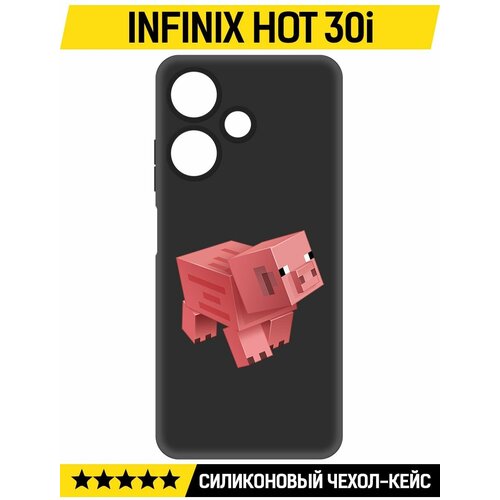 Чехол-накладка Krutoff Soft Case Minecraft-Свинка для INFINIX Hot 30i черный чехол накладка krutoff soft case minecraft свинка для infinix hot 12 pro черный