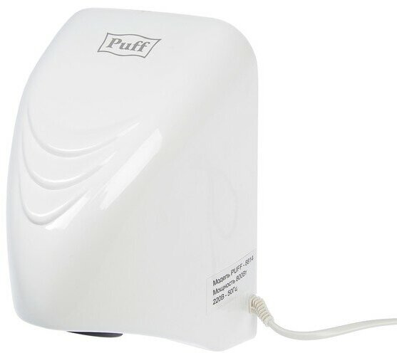Puff Сушилка для рук Puff-8814, 0.8 кВт, 150х142х218 мм, белый - фотография № 1