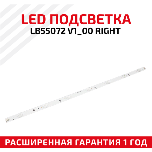 LED подсветка (светодиодная планка) для телевизора LB55072 V1_00 Right