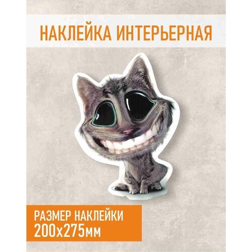 Наклейка на унитаз Кот