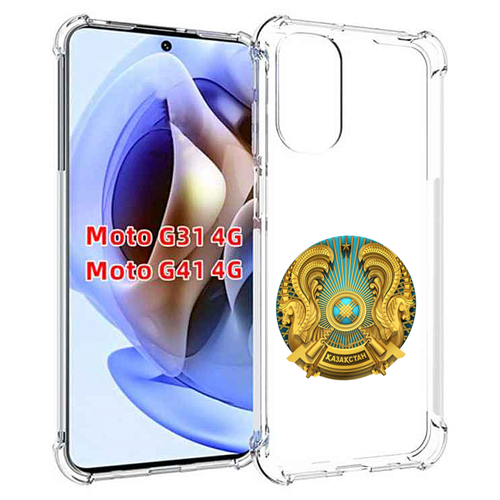 Чехол MyPads герб-казахстана для Motorola Moto G31 4G / G41 4G задняя-панель-накладка-бампер