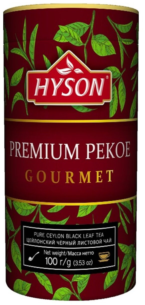 Чай черный крупнолистовой Hyson Premium PEKOE, 100 г - фотография № 1