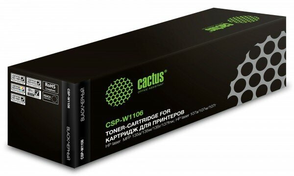 Картридж Cactus CSP-W1106 черный - фото №1