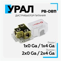Распределитель (дистрибьютор) питания Урал (URAL) PB-DB11