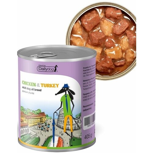 Влажный корм для собак Premium DailyDog Casual Line, индейка с курицей, 405 г