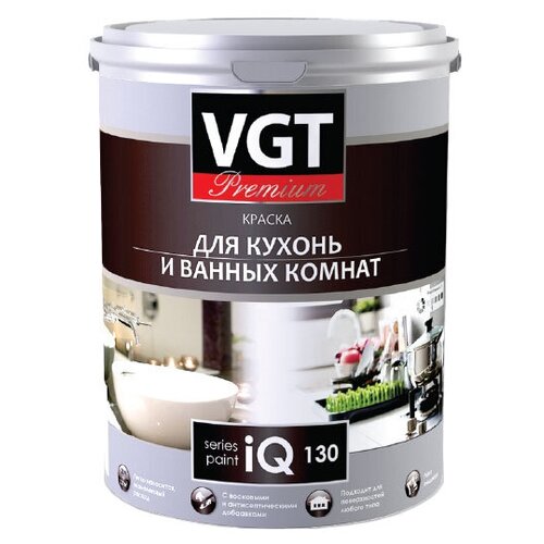 Краска для Кухонь и Ванных Комнат VGT Premium IQ 130 2л (3.1кг) с Восковыми Добавками, Влагостойкая / ВГТ Премиум