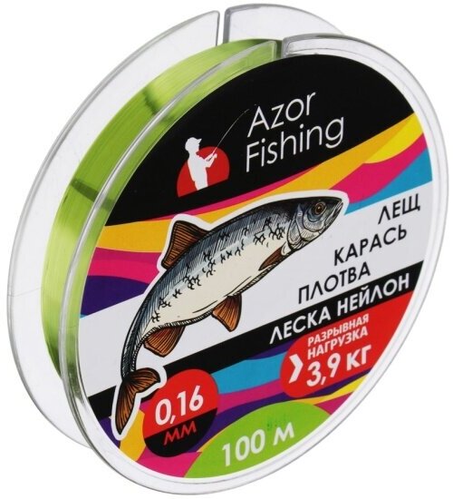 Леска Azor Fishing Лещ, Карась, Плотва, нейлон, 100м, 0.16мм, 3,9кг, зеленая