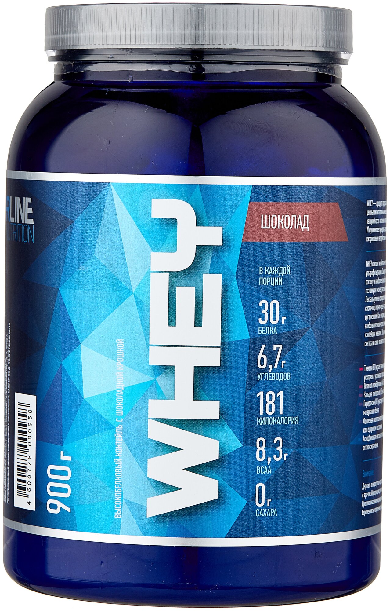 Протеин RLine WHEY, шоколад, 900 гр.