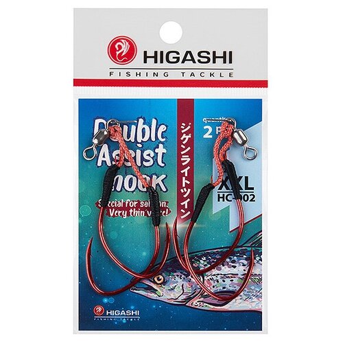 крючки higashi double assist hook hc 003 xxl Крючки HIGASHI Double Assist Hook HC-002 XXL