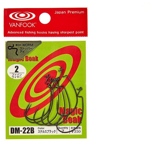 Офсетные крючки VANFOOK DM-22 #1 stealth black