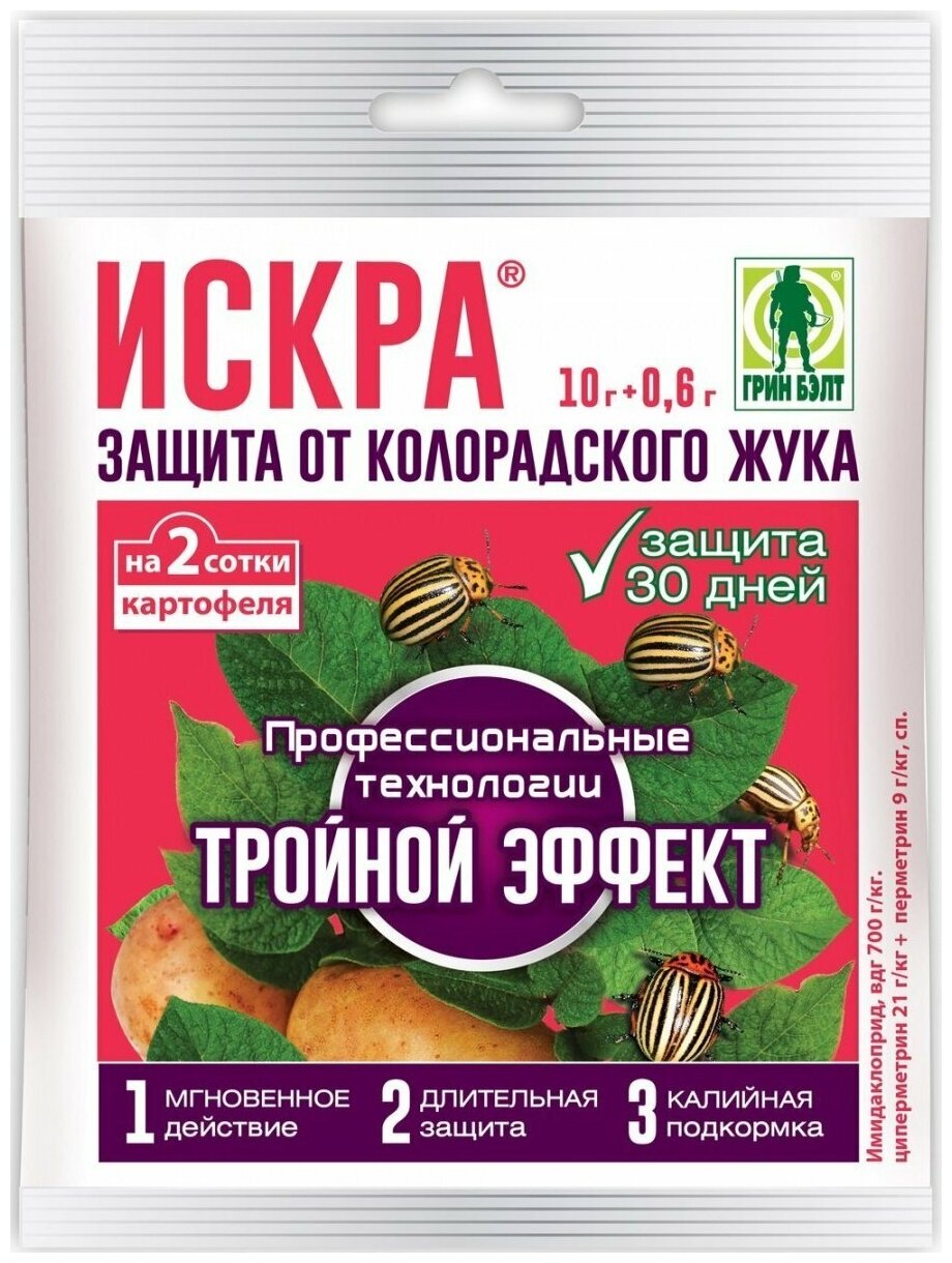 Средство от насекомых-вредителей Green Belt Искра Тройной эффект 01-435 10,6 г - фотография № 4