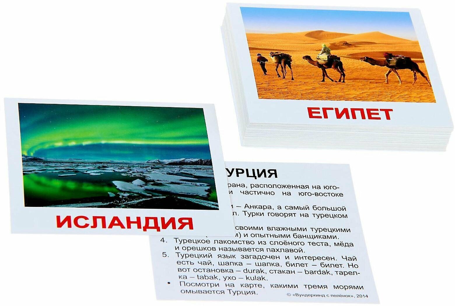 Обучающие карточки Домана Вундеркинд с пеленок "Мини-40. Страны", 40 развивающих двусторонних карточек