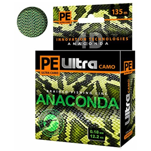 леска плетеная aqua pe ultra anaconda camo jungle 0 18 135м Плетенка AQUA PE Ultra ANACONDA CAMO JUNGLE 135m (0,18 (мм.))