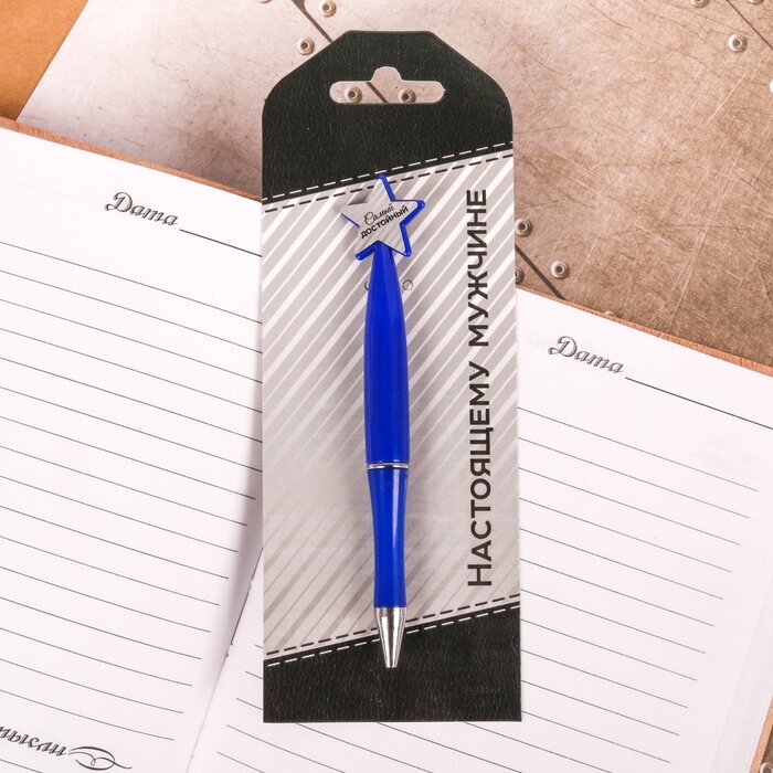 ArtFox Ручка пластиковая со звездой "Настоящему мужчине"