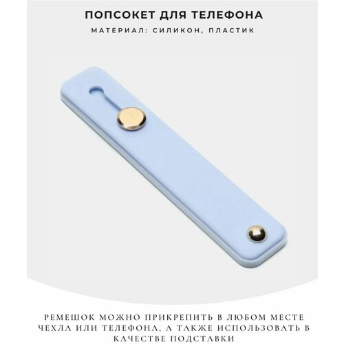голубой