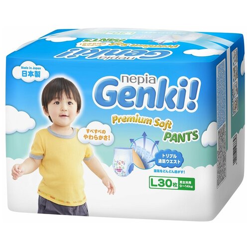 Подгузники-трусики GENKI L 30 шт (9-14кг)