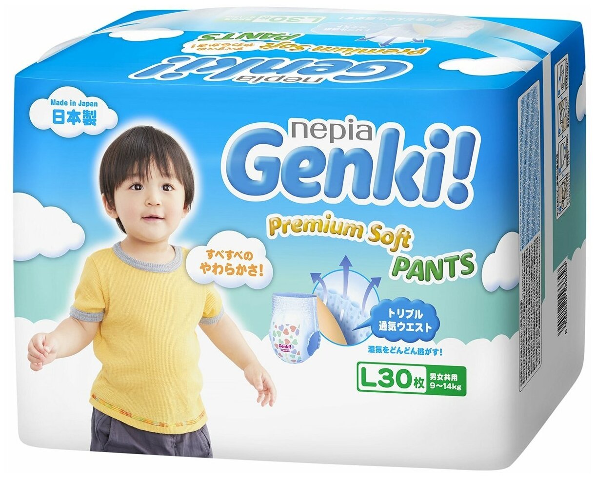 Подгузники-трусики Genki Premium Soft L (9-14 кг) 30 шт. - фото №2