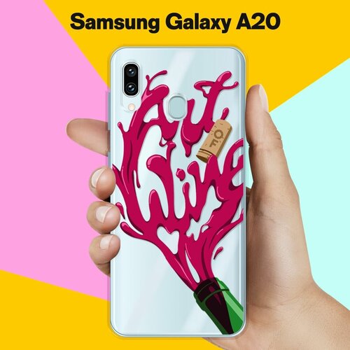 Силиконовый чехол Art of Wine на Samsung Galaxy A20 силиконовый чехол art of wine на samsung galaxy a01 core