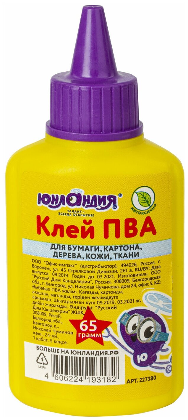 Клей юнландия 227380, комплект 30 шт.