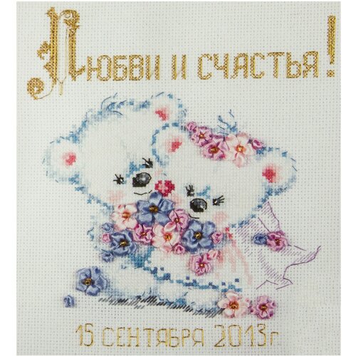 риолис набор для вышивания панно для фотографии любви и счастья 40 х 30 см 1423 Набор для вышивания Любви и счастья!