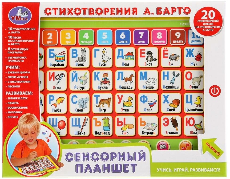 Умка - фото №9
