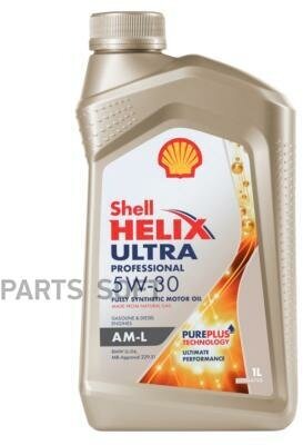 Масло моторное Shell Helix Ultra Professional AM-L 5W30 синтетическое 1 л 550046352 SHELL / арт. 550046352 - (1 шт)