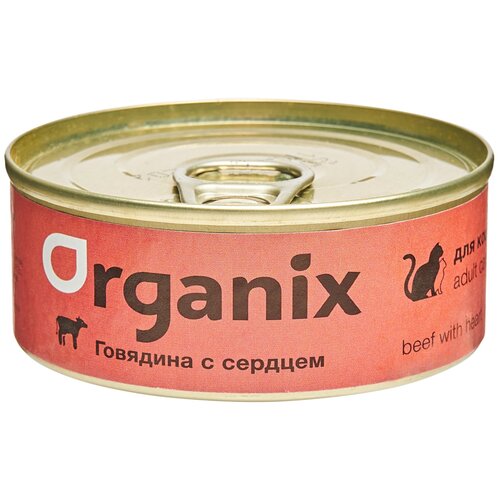 Влажный корм для кошек ORGANIX с говядиной, с сердцем 410 г (кусочки в бульоне)