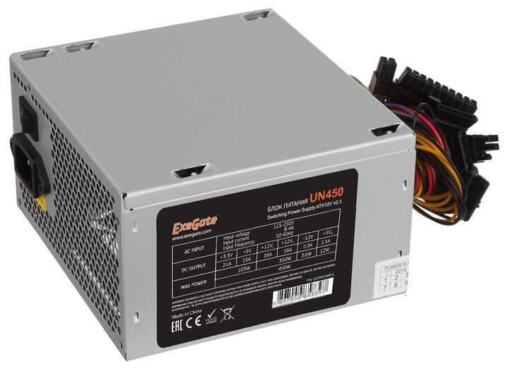 Блок питания ATX Exegate EX244554RUS-S 450W, SC, 12cm fan, 24p+4p, 6/8p PCI-E, 3*SATA, 2*IDE, FDD + кабель 220V с защитой от выдергивания - фото №1