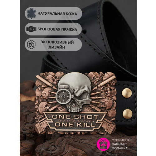 Ремень Apanasov.ru, размер 120, черный браслет мужской кожаный с застежкой череп из бронзы