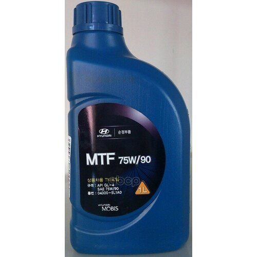 Масло Трансмиссионное Синтетическое Gear Oil 75w-90 Hyundai-KIA арт. 043005L1A0