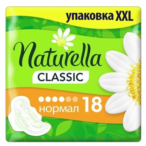 Прокладки Naturella Classic Camomile Normal с крылышками 18 шт.