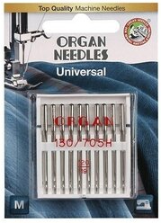 Иглы для швейных машин Organ универсальные 10/120 Blister