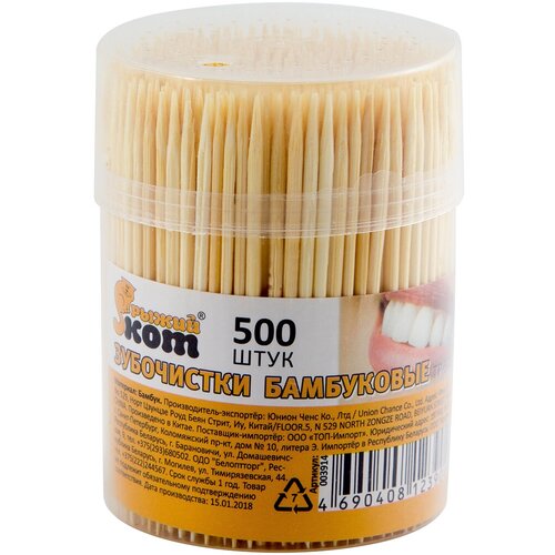 Зубочистки Рыжий кот бамбуковые 500 шт 519₽