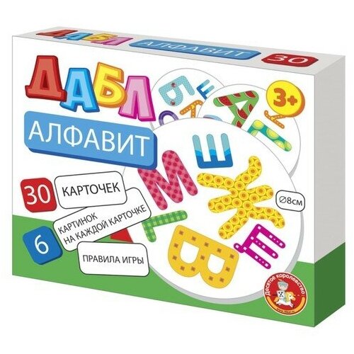 Игра настольная Дабл Алфавит, 30 карточек 2 шт