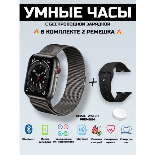 Смарт часы умные для взрослых и детей черные 219000₽