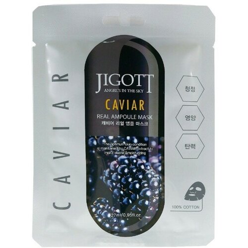 Ампульная маска для лица Jigott Ampoule Mask, с экстрактом икры, 27 мл