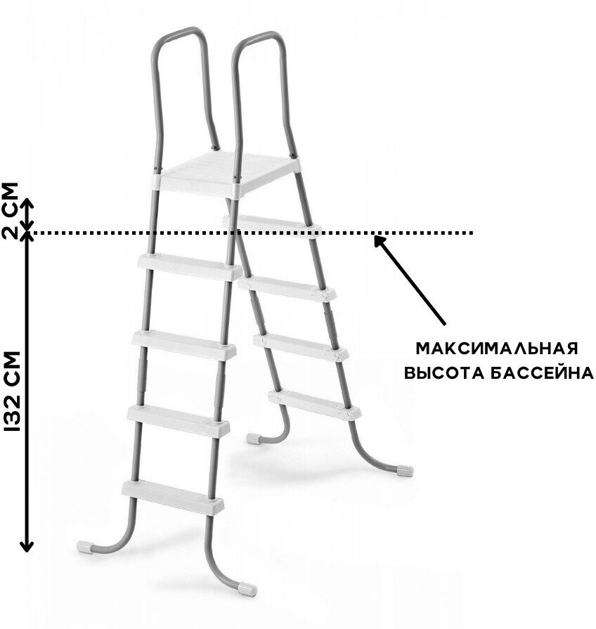 Лестница для бассейна Intex - фото №2