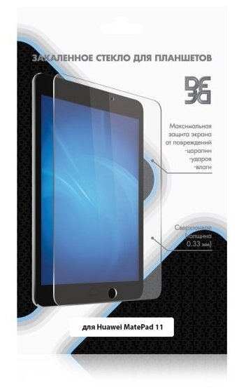 Закаленное стекло DF для Huawei MatePad 11 hwSteel-56