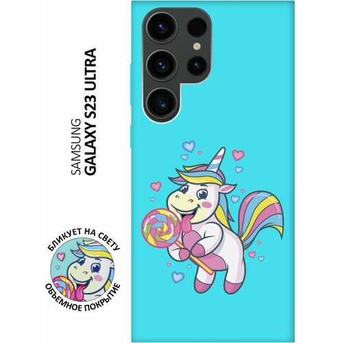 Матовый чехол Unicorn and candy для Samsung Galaxy S23 Ultra / Самсунг С23 Ультра с 3D эффектом мятный матовый чехол unicorn and candy для samsung galaxy s23 самсунг с23 с 3d эффектом мятный