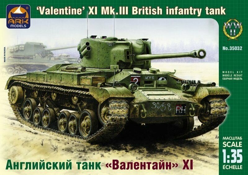 Сборная модель Английский танк Валентайн XI