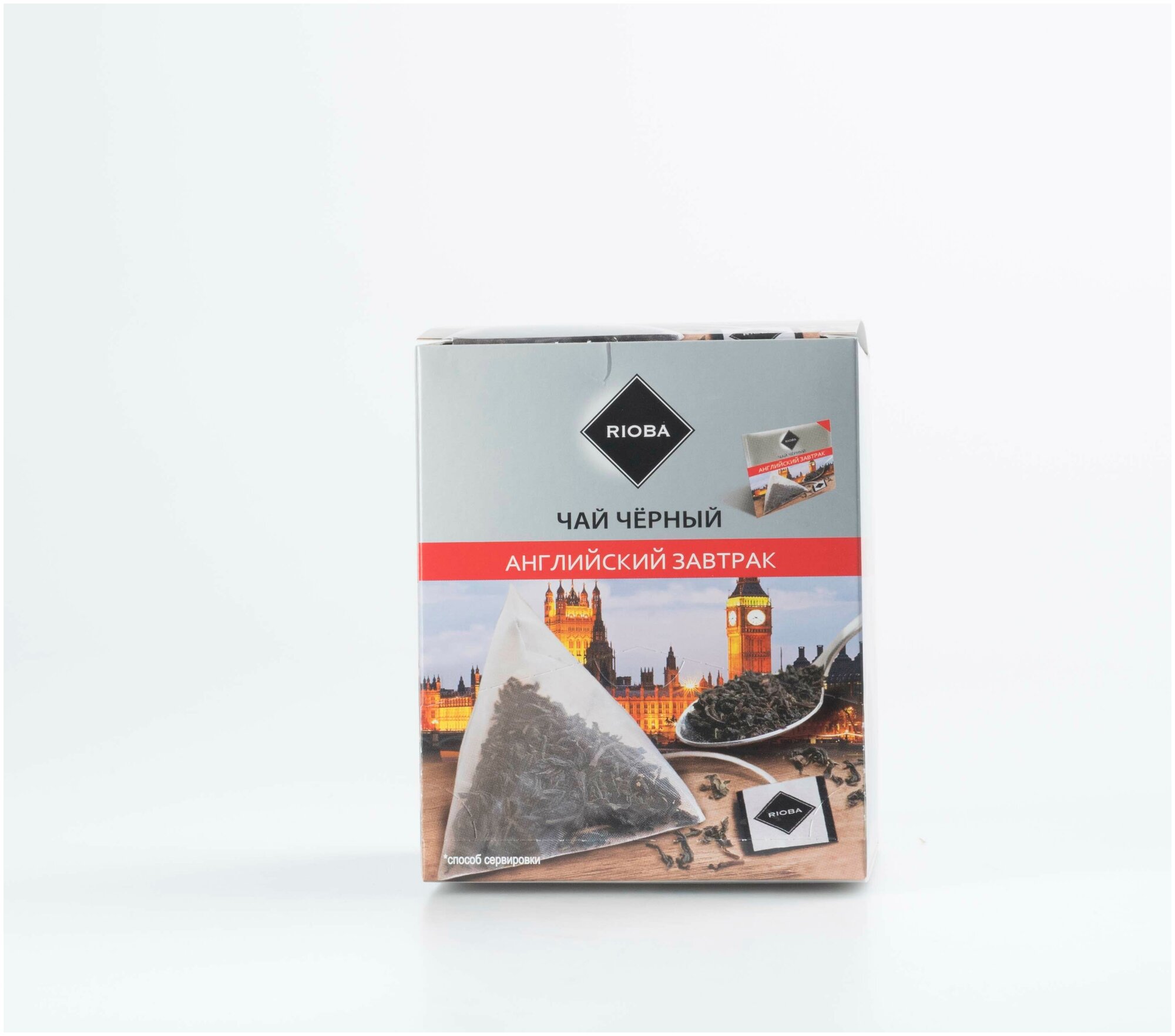 Чай черный RIOBA Английский завтрак, в пирамидках, 2 г × 20 шт.