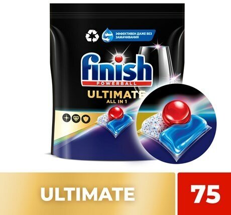 Капсулы для посудомоечной машины Finish Quantum Ultimate, 75шт - фотография № 2