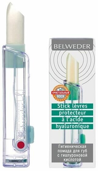 Помада для губ гигиеническая с гиалуроновой кислотой Belweder/Бельведер 4г