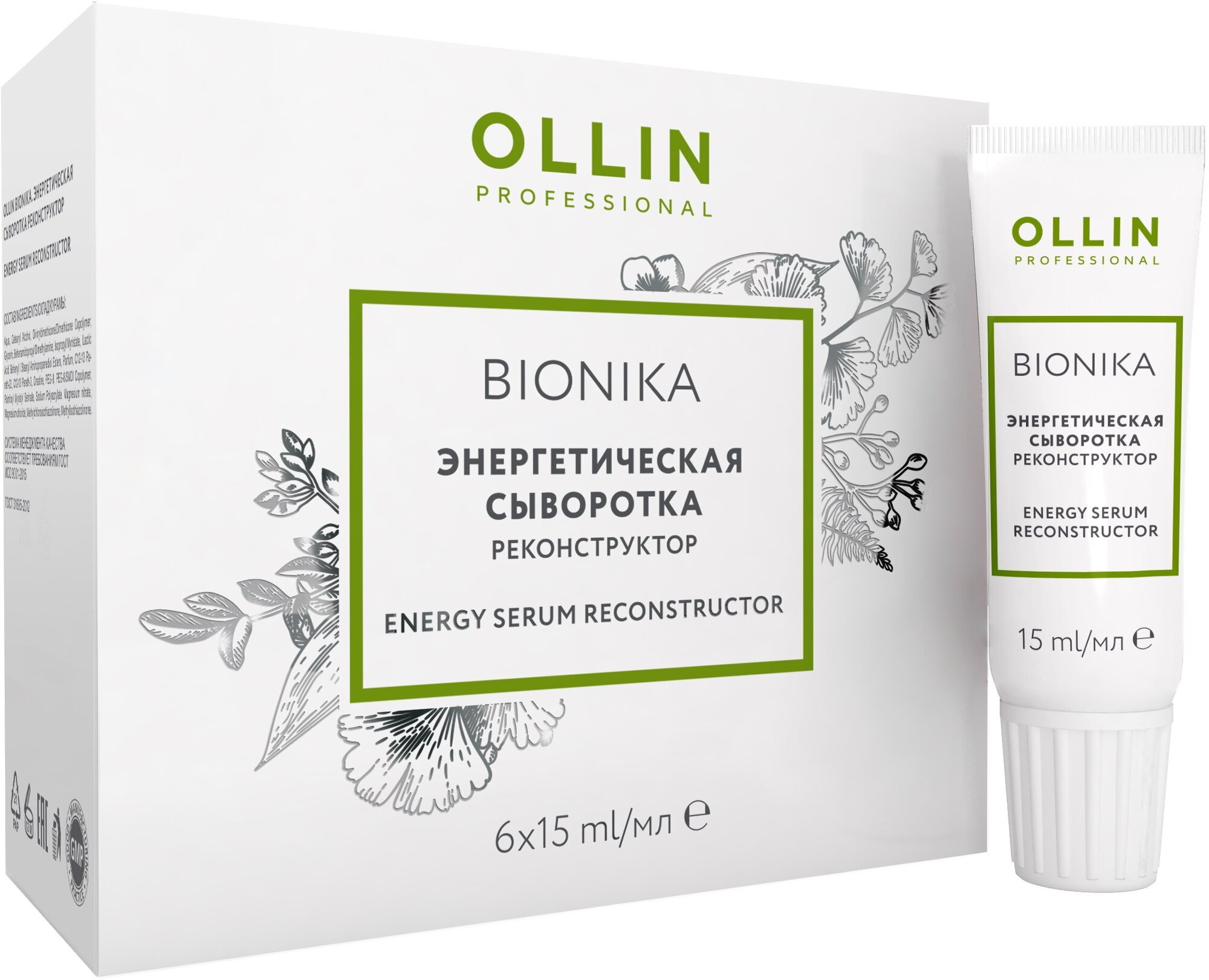 Сыворотка BIONIKA для восстановления волос OLLIN PROFESSIONAL реконструктор энергетическая 6*15 мл