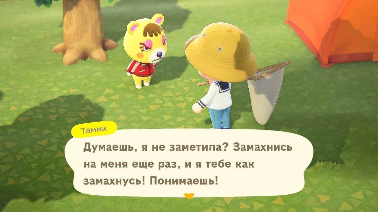 Игра Animal Crossing: New Horizons